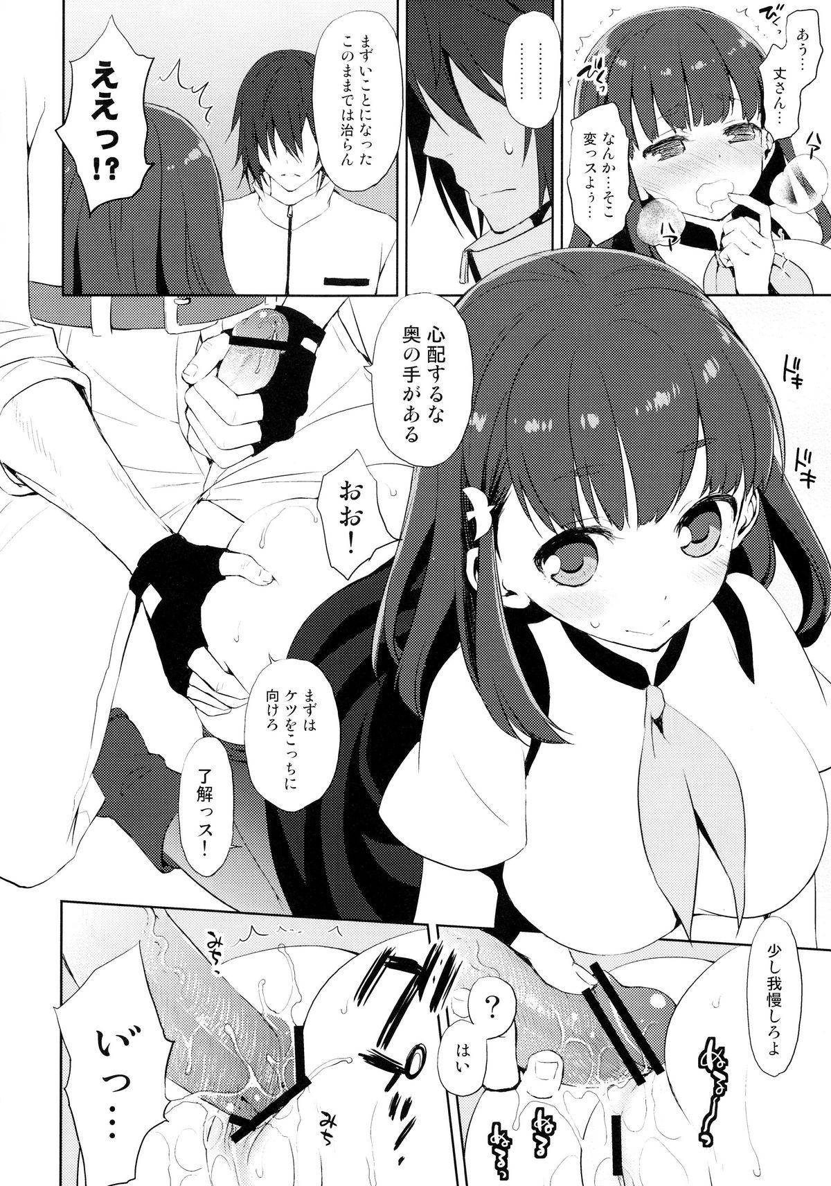 Chaturbate Hajimete Utsuutsu - Gatchaman crowds Solo Girl - Page 9