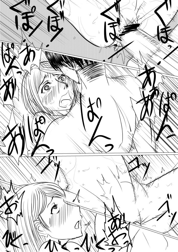 [gio] Shingeki! Armin-ke Hen + Jaeger-ke Hen + Levi-ke + Rakugaki (Shingeki no Kyojin) 50