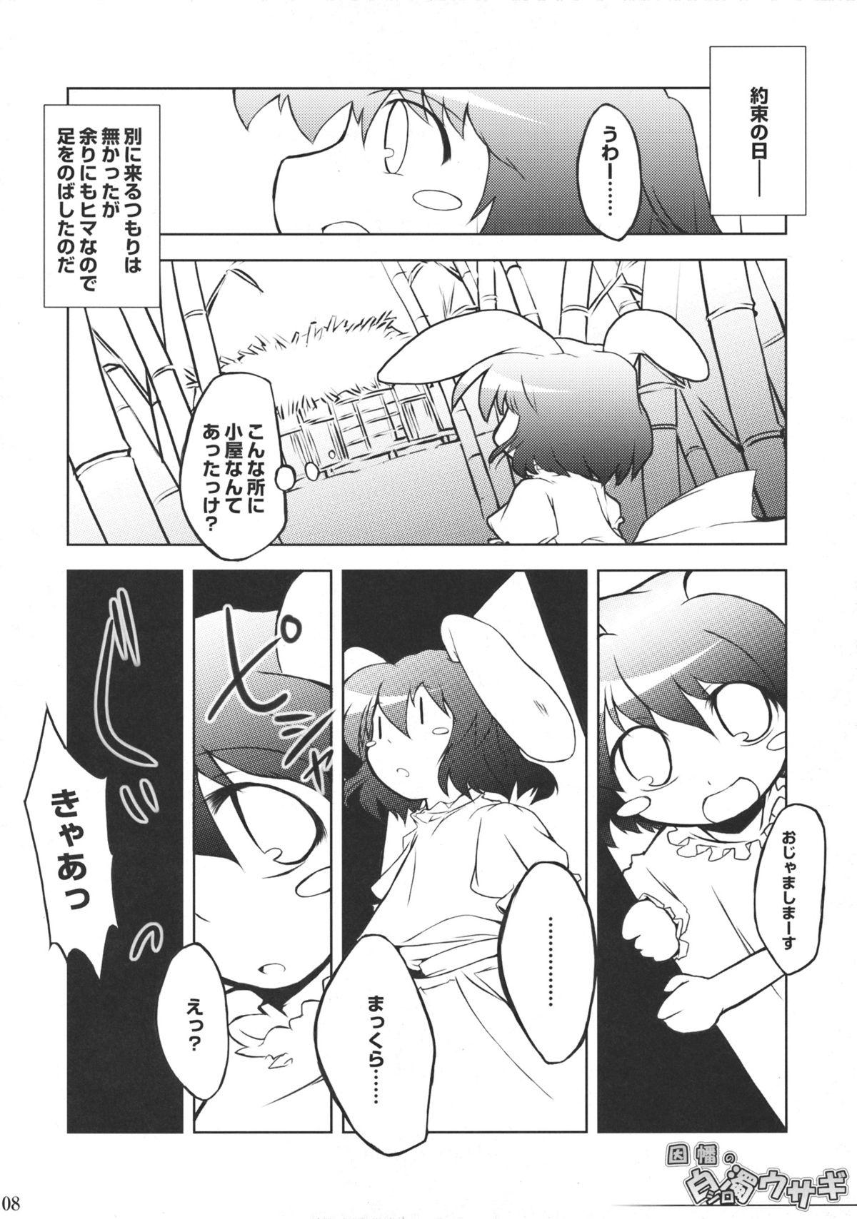 Babysitter Inaba no Shiro Usagi - Touhou project Teensnow - Page 7