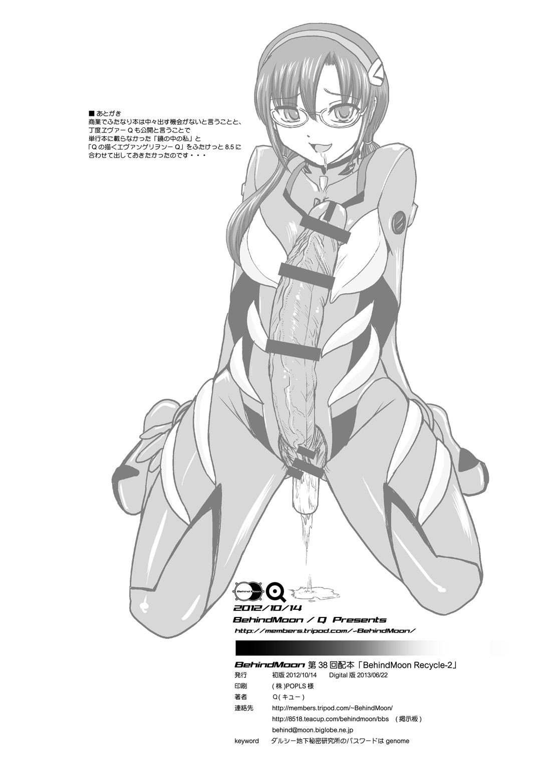 Face BehindMoon Recycle 2 - Neon genesis evangelion Guyonshemale - Page 38