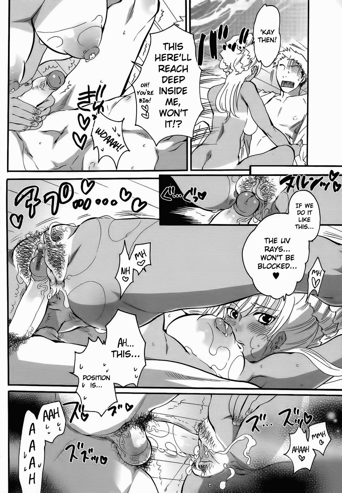 Love Making KuroGal MAX!! Hardcore Fucking - Page 10