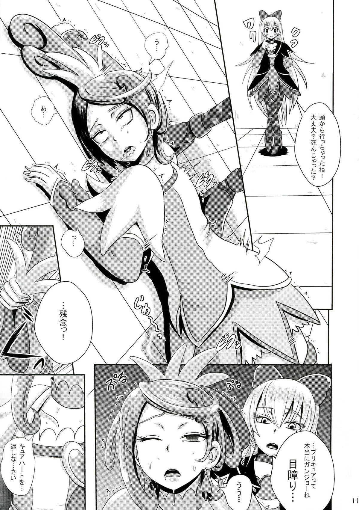 Gay Domination Kyunkyun Masenrei - Dokidoki precure Street Fuck - Page 11