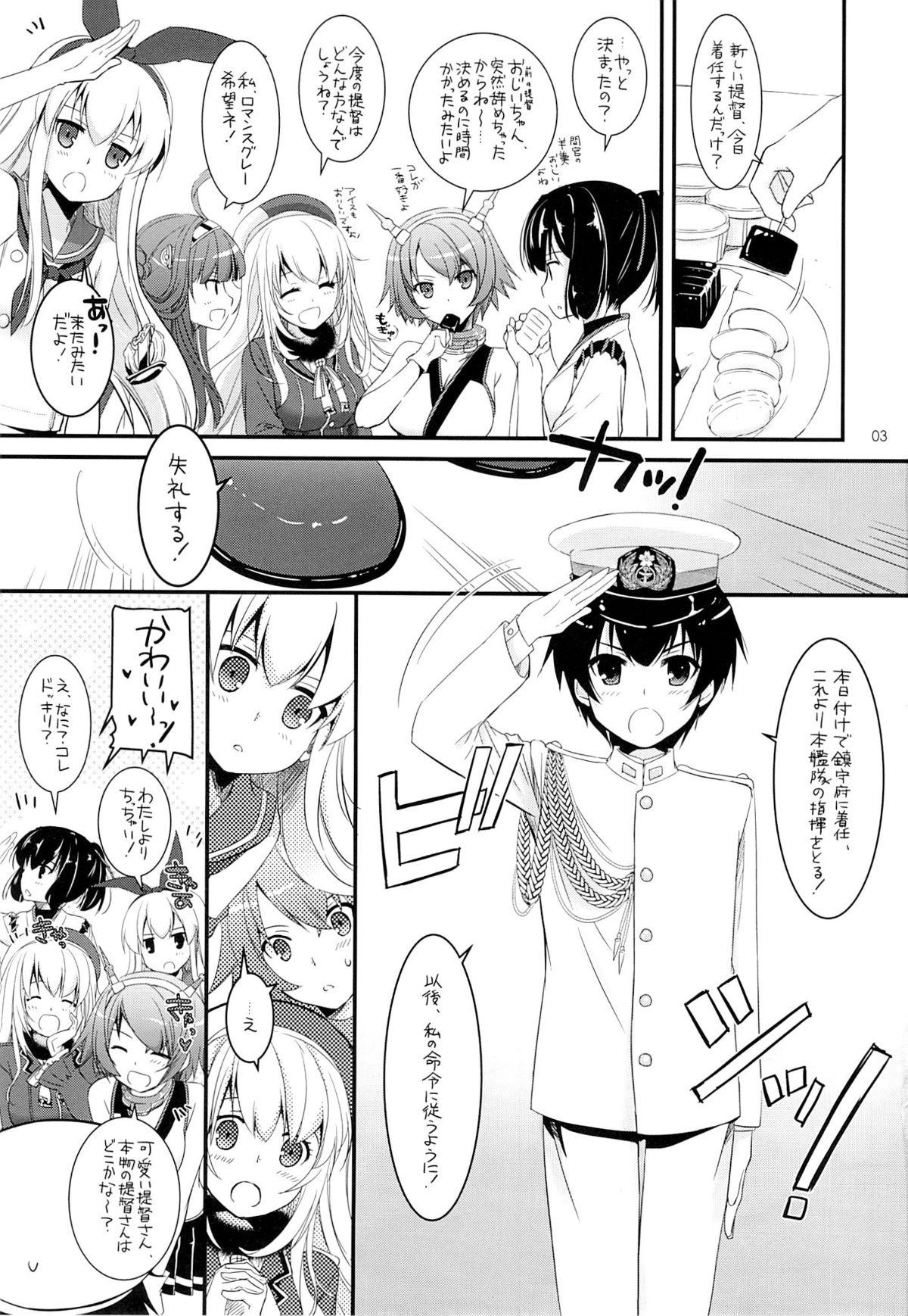 Mexicano D.L. action 81 - Kantai collection Suckingcock - Page 2