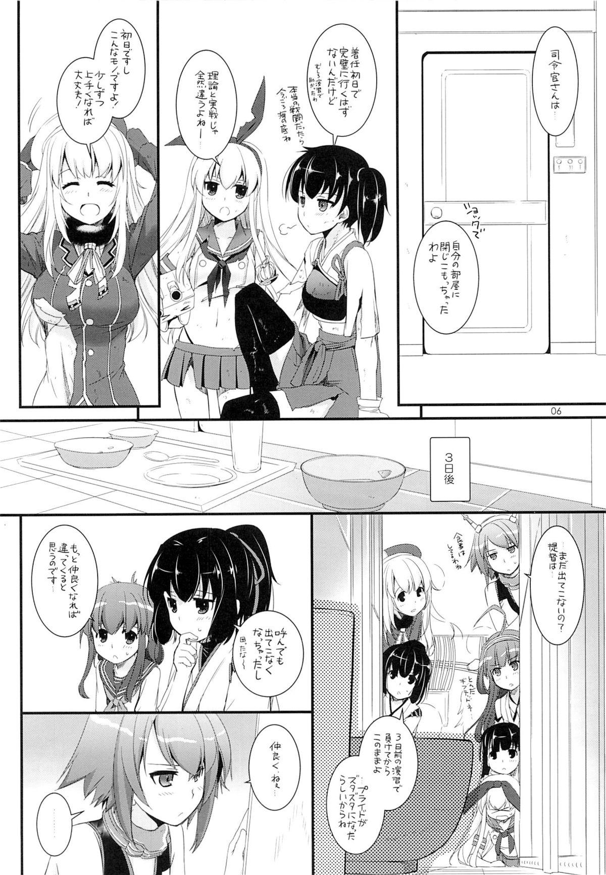 Lesbian D.L. action 81 - Kantai collection Teen Porn - Page 5