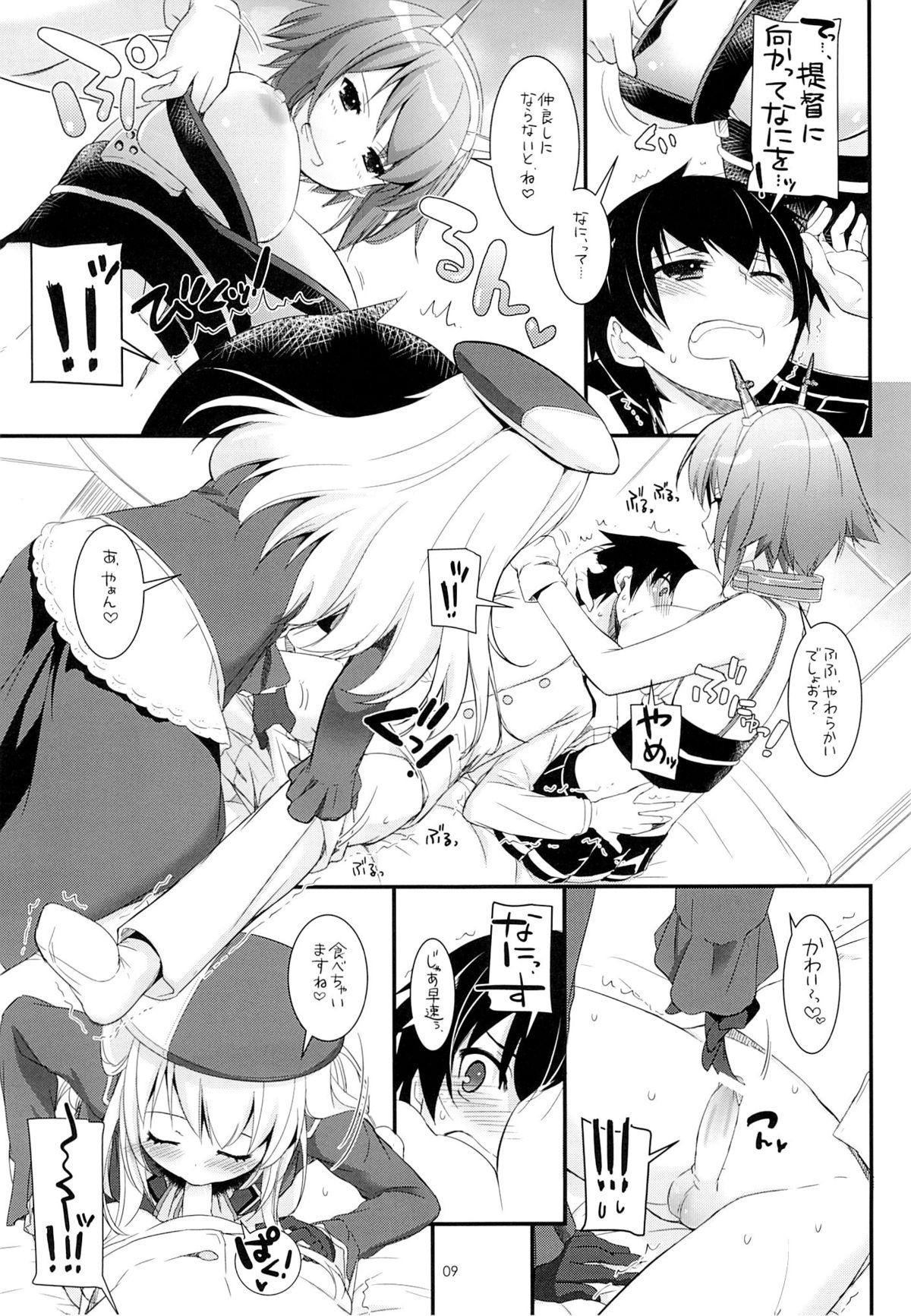 Cam D.L. action 81 - Kantai collection Gay Bang - Page 8