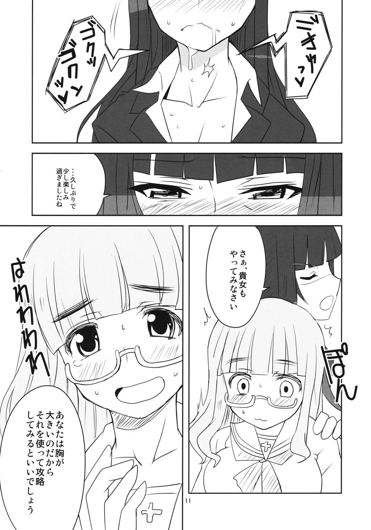 Str8 Yoru no Nishizumi ryuu - Girls und panzer Parties - Page 12