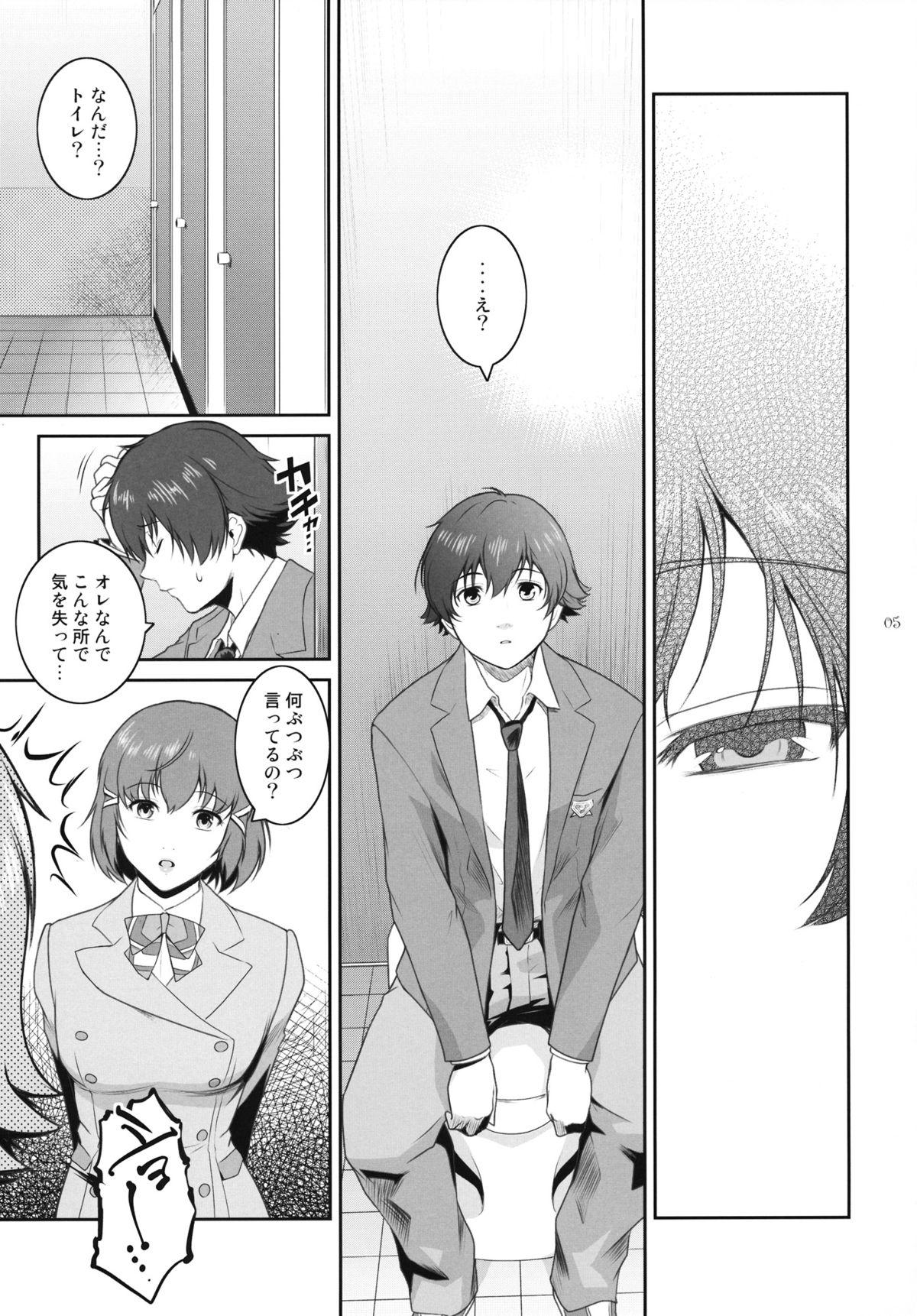 Sub Ninomiya Takahi no Koukotsu - Valvrave the liberator Strap On - Page 4