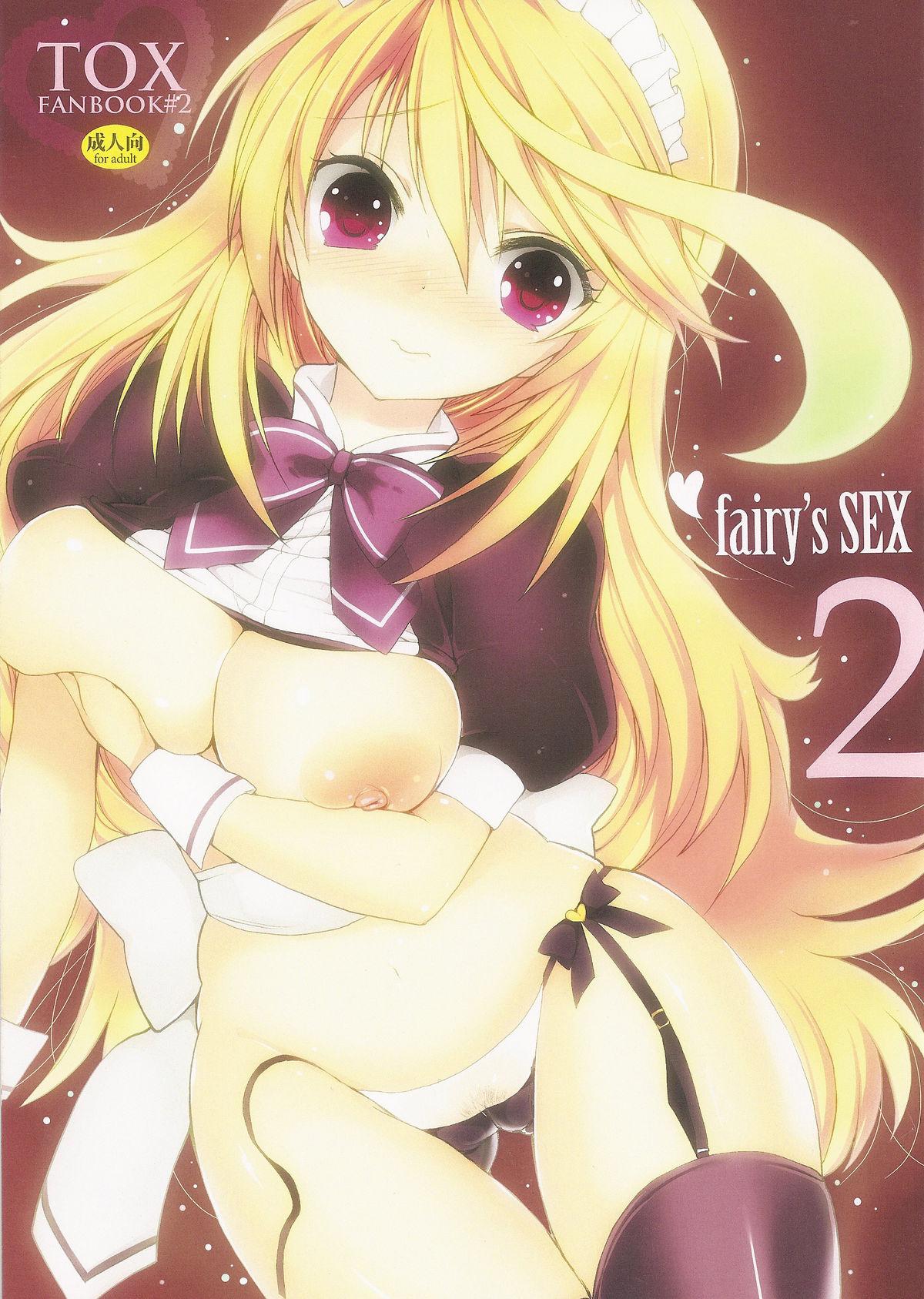 Fuck My Pussy Hard fairy's SEX 2 - Tales of xillia Nylon - Picture 1