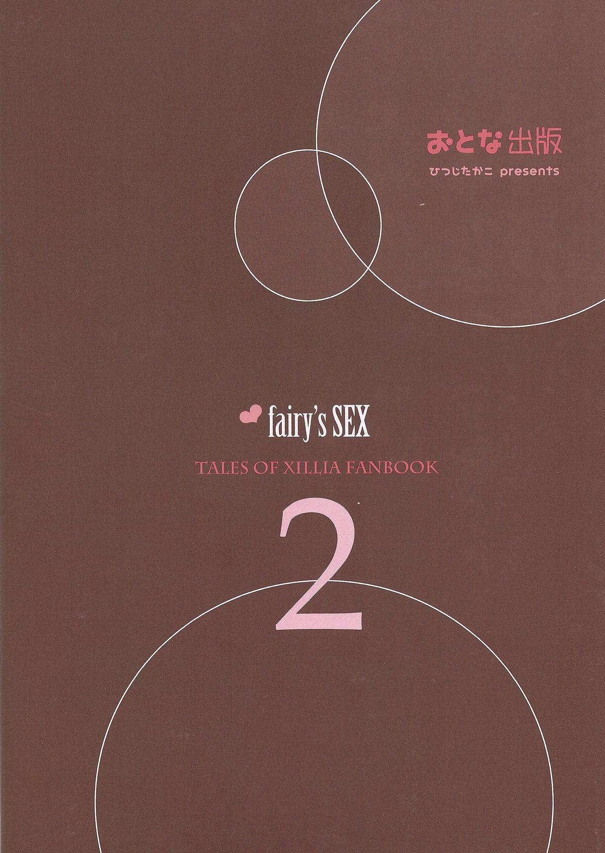 fairy's SEX 2 14
